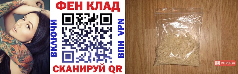 АМФ Розовый  Губкинский 