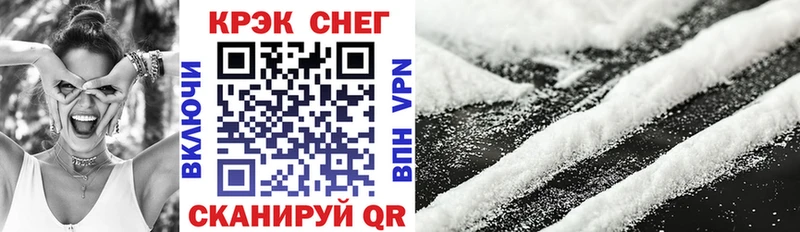 Cocaine VHQ  где купить наркотик  Губкинский 
