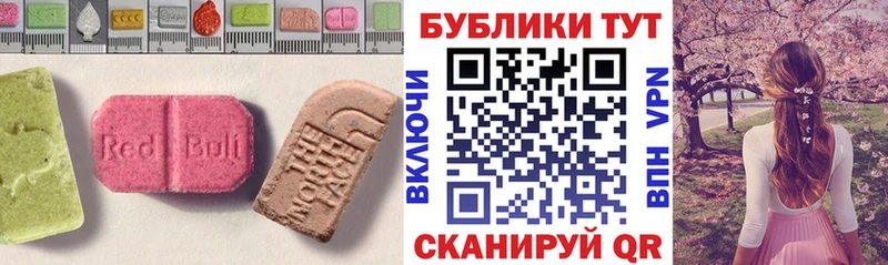 Ecstasy диски  Губкинский 