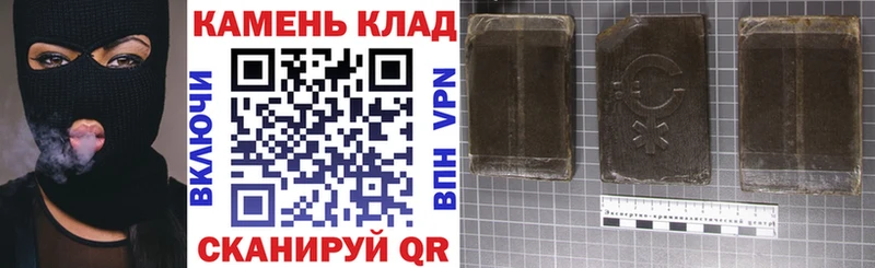 Гашиш hashish  где купить наркотик  kraken ONION  Губкинский 