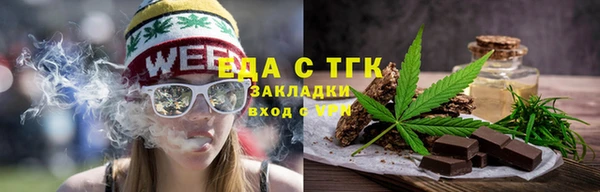 ECSTASY Балахна