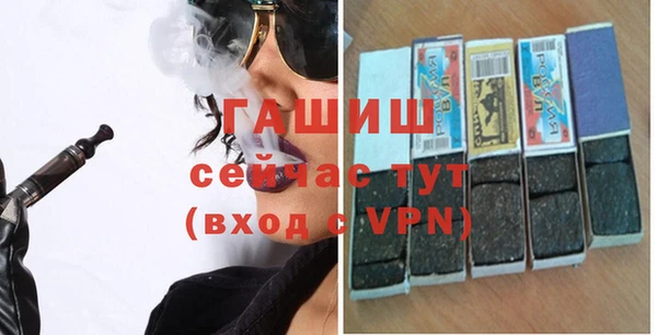 мефедрон мука Балабаново