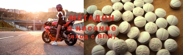 ECSTASY Балахна