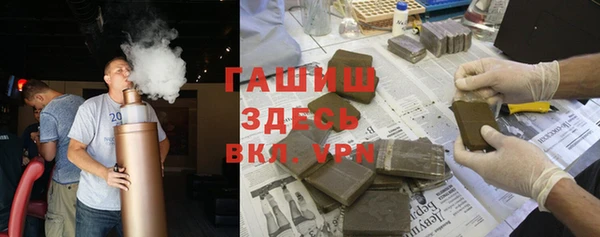 ECSTASY Балахна