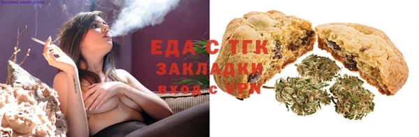 ECSTASY Балахна