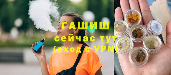 мефедрон мука Балабаново