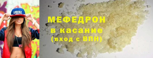 ECSTASY Балахна