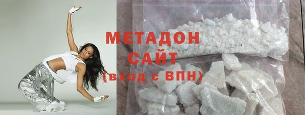 ECSTASY Балахна