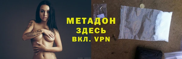 мефедрон мука Балабаново