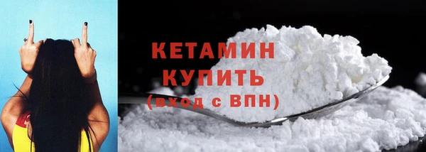 мефедрон мука Балабаново