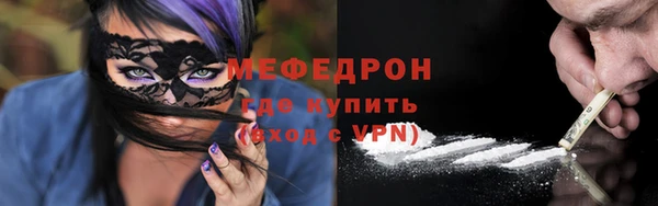 мефедрон мука Балабаново