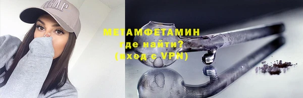 мефедрон мука Балабаново