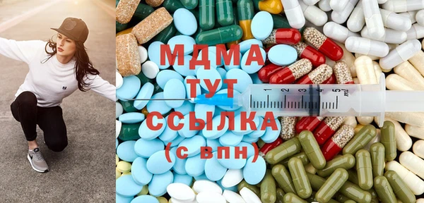 мефедрон мука Балабаново
