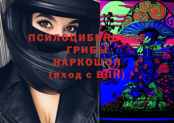 ECSTASY Балахна