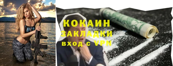 мефедрон мука Балабаново