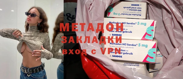 ECSTASY Балахна