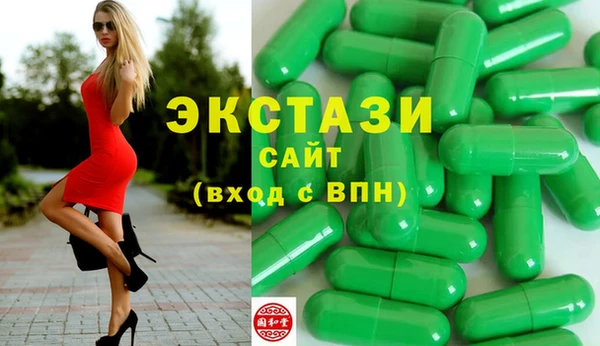ECSTASY Балахна