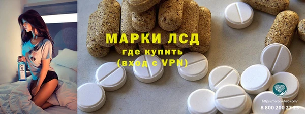 ECSTASY Балахна