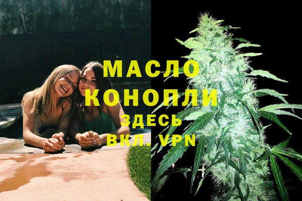 мефедрон мука Балабаново