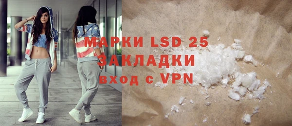 ECSTASY Балахна