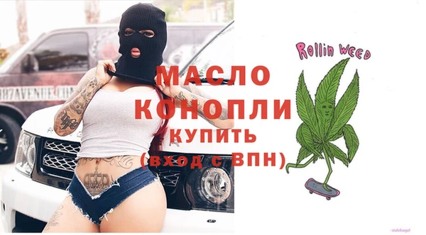 ECSTASY Балахна