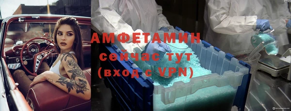 мефедрон мука Балабаново