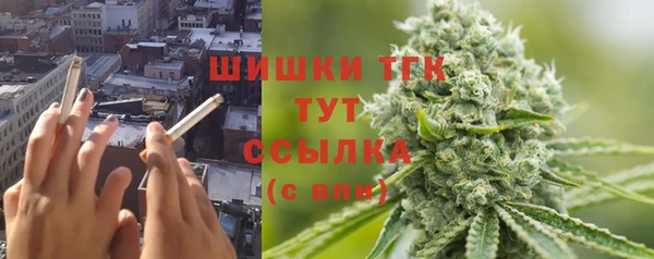 мефедрон мука Балабаново
