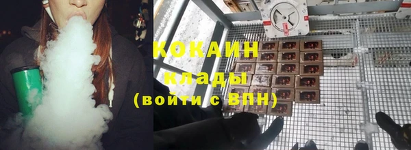 мефедрон мука Балабаново