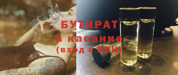 ECSTASY Балахна