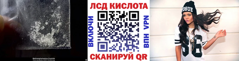 маркетплейс как зайти  Губкинский  LSD-25 экстази ecstasy 