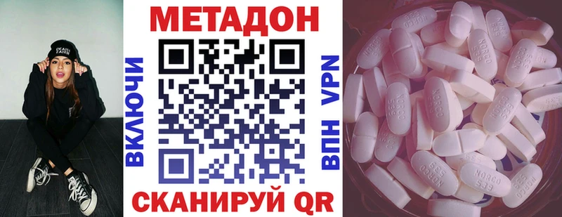 МЕТАДОН мёд  Губкинский 
