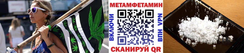 закладки  Губкинский  Первитин Methamphetamine 