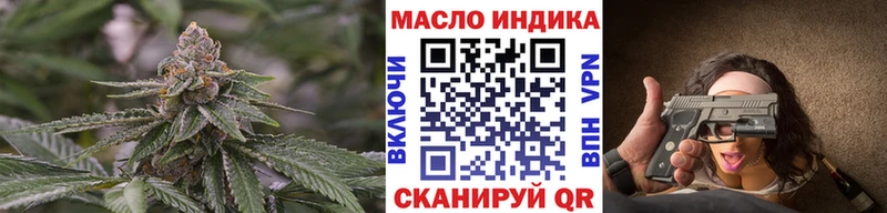 hydra вход  Губкинский  ТГК жижа 